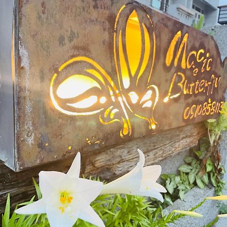 Magic Butterfly Appartement T'ai-tung Buitenkant foto