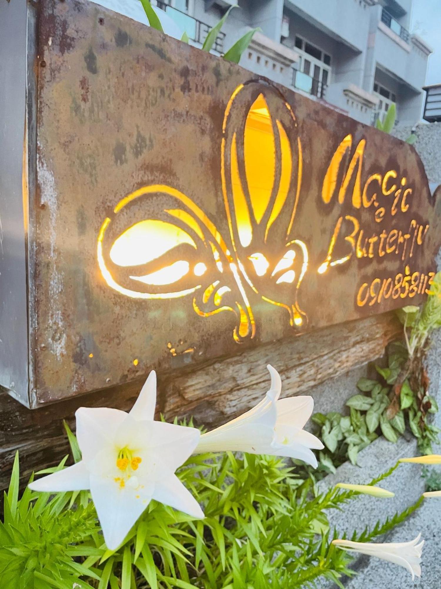 Magic Butterfly Appartement T'ai-tung Buitenkant foto